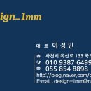 훼미리인테리어디자인