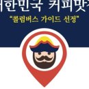 로스톨로지