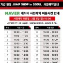 더스토어샵 이미지