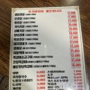 뜯어뜯어