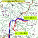 [블랙야크100대2024년 2월 9일 금요일[거창] 남덕유산 & 할미봉 & 서봉 눈꽃 산행안내 이미지