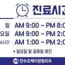 파리바게뜨연수영남 이미지