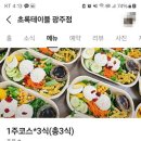 초록테이블광주 이미지
