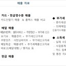 범호세무회계 이미지