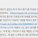 갑진글로벌 이미지