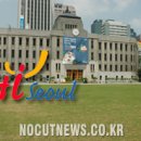 고양어울림누리 꽃메야외극장 이미지