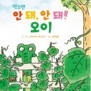 아인슈타인유치원 이미지