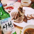 순이네왕족발편육