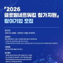 수원-2028 이미지