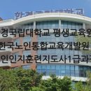 실버인지음악지도사 이미지