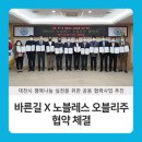 바른길치과의원 이미지