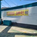 남일주유소 이미지