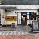 수성구 이자카야 오호리준 범어 무제한 모츠나베 동대구역 근처 블루리본 맛집
