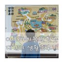 대가야생활촌 | 대구 근교 아이와함께 가볼만한곳 대가야 생활촌 테마파크 어린이 과학관 후기