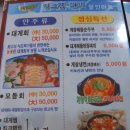 킹할인마트 이미지