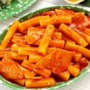 전설의 떡볶이 떡신 네이버블로그