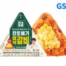 대박난김밥 이미지