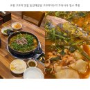 동강민물매운탕 | 포천 고모리 맛집 동강매운탕 고모리저수지 가족식사 장소 추천