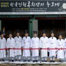 원폭피해자 추모제 이미지