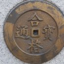 문원동주민센터 앞 이미지