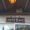 이레정비 이미지