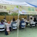 화곡8동주민센터 이미지