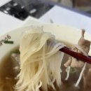 반포식스 가락점 이미지