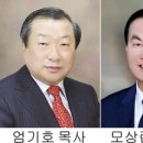 부흥사 이미지
