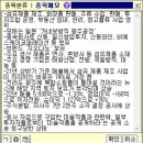일신방직(주) 티스토리