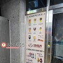 CU 부산동래점 이미지