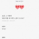 썸원 네이버블로그