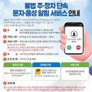 주정차031 이미지