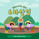 정부인증행정사 사무소 이미지