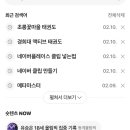 경희대 액티브 태권도 이미지