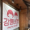 GS25 경포대점 이미지