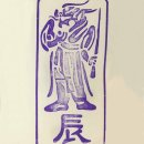 나야나 교육 박물관 이미지