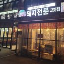 신현농장 이미지