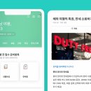 트리플 이미지
