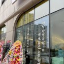 배보삼춘농장 이미지