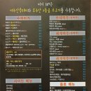 버거307