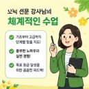 이플랜