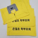 은월초교 이미지