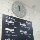 쮸야김밥 이미지