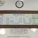 문산선지국 이미지