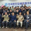 한진택배 벌교집배점 | 한진택배 집배점 조직 공식 출범... "택배지점·기사들 권익 힘쓸 것"..~