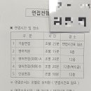 (주)건화 이미지
