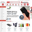 대박쇼핑몰