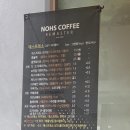노스커피 리마스터 센텀인텔리움점 이미지