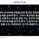 정예 이미지