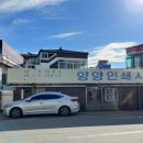 양양인쇄사 이미지